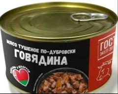 Консервы из говядины стерилизованные Мясо тушеное325г