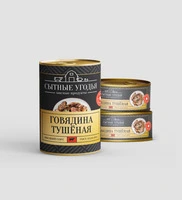 Тушенка говяжья, свиная, индюшиная, мясные консервы