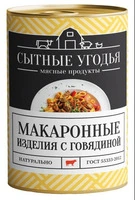 Тушенка говяжья, свиная, индюшиная, мясные консервы - 2
