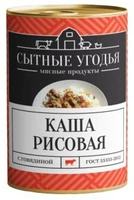 Тушенка говяжья, свиная, индюшиная, мясные консервы - 3