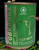 Тушенка белорусская ГОСТ 338 г. МИТЕОС - 3