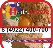 Яичный порошок Сухой яичный меланж