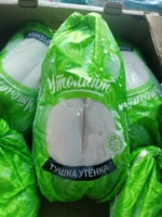 Мясо утиное оптом - 2