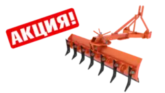 Продам Грейдер-отвал поворотный для минитрактора