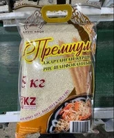 Рис “Лидер Янтарь” оптом от 1 тонны