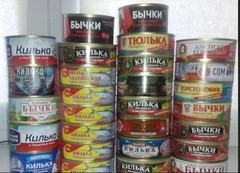 Просрочку рыбные консервы , пресервы