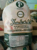 В пpoдaже дoмашний бpoйлeр строгo Халяль.