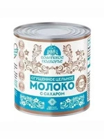 Беларусь Молоко цельное сгущеное с сахаром м.д.ж.8,5%