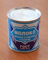 Куплю сгущённое молоко некондицию по России