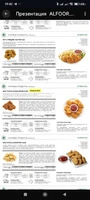 НАГГЕТСЫ И ПОЛУФАБРИКАТЫ КУРИНЫЕ
