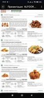НАГГЕТСЫ И ПОЛУФАБРИКАТЫ КУРИНЫЕ - 2