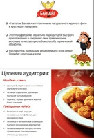 НАГГЕТСЫ И ПОЛУФАБРИКАТЫ КУРИНЫЕ - 5