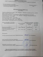 Барда спиртовая - 3