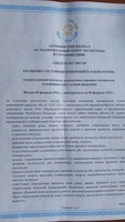 Барда спиртовая - 4
