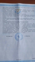 Барда спиртовая - 5