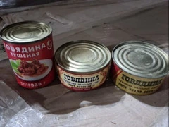 Тушенка говяжья