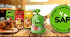Курица оптом Узбекистан SAFI