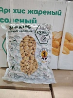 Фисташка оптом от производителя - 2