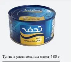 Продам консерва Тунец в Масле (180 г) Иран в Москве