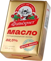Компания "Фаворит" предлагает сладкосливочное 82,5% и 73% ГОСТ
