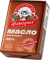 Компания "Фаворит" предлагает сладкосливочное 82,5% и 73% ГОСТ - 3